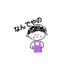 ゆるっとお母さん（個別スタンプ：1）