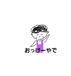 ゆるっとお母さん（個別スタンプ：4）