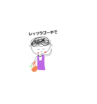 ゆるっとお母さん（個別スタンプ：5）