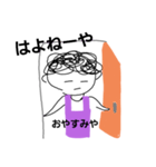 ゆるっとお母さん（個別スタンプ：6）