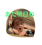 あーーおいくーん（個別スタンプ：16）