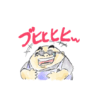 めたぼん（個別スタンプ：3）