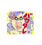 めたぼん（個別スタンプ：4）