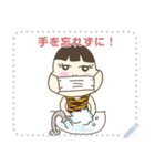 Airichan Message Stickers V1（個別スタンプ：9）