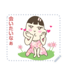 Airichan Message Stickers V1（個別スタンプ：18）