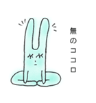 蒼いうさぎとシュールな人たち（個別スタンプ：7）