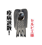 我が家のアイドルたち(ヴェルとセル)（個別スタンプ：2）