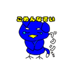 にゃんからす（個別スタンプ：2）