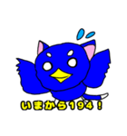 にゃんからす（個別スタンプ：3）