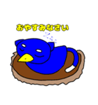 にゃんからす（個別スタンプ：8）