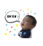 ゆずこうスタンプ①（個別スタンプ：6）