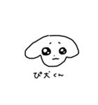 ぴ犬くん！（個別スタンプ：4）