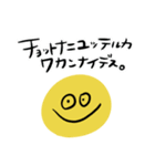 よく使えそうなやつら（個別スタンプ：8）