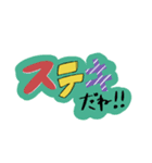 よく使えそうなやつら（個別スタンプ：14）