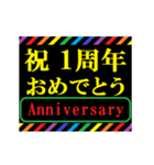 レインボーで動く！お祝い尽くし テロップ（個別スタンプ：10）