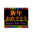 レインボーで動く！お祝い尽くし テロップ（個別スタンプ：24）