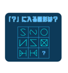 解けたらIQ130！？（個別スタンプ：4）
