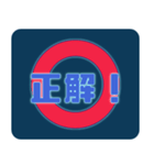 解けたらIQ130！？（個別スタンプ：6）