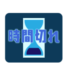 解けたらIQ130！？（個別スタンプ：8）
