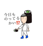プロの寿司職人（個別スタンプ：4）