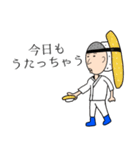 プロの寿司職人（個別スタンプ：5）