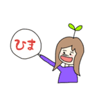 鼻の高いおんなのこたちのスタンプ（個別スタンプ：20）