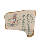 おばけの1年（個別スタンプ：14）