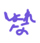 僕は人間関係を大事にしてます。（個別スタンプ：2）