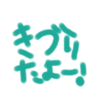 僕は人間関係を大事にしてます。（個別スタンプ：3）