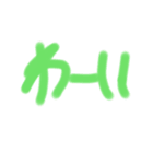 僕は人間関係を大事にしてます。（個別スタンプ：7）
