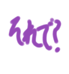 僕は人間関係を大事にしてます。（個別スタンプ：11）