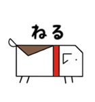 幾何学な犬（個別スタンプ：8）