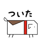 幾何学な犬（個別スタンプ：10）