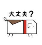 幾何学な犬（個別スタンプ：13）