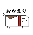 幾何学な犬（個別スタンプ：24）