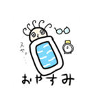 オムカデと友達（個別スタンプ：4）