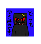 オムカデと友達（個別スタンプ：7）
