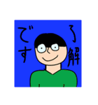 オムカデと友達（個別スタンプ：8）