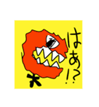 オムカデと友達（個別スタンプ：10）