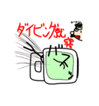 オムカデと友達（個別スタンプ：11）