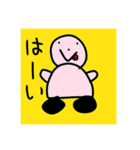 オムカデと友達（個別スタンプ：12）