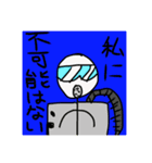 オムカデと友達（個別スタンプ：13）