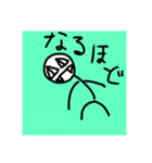 オムカデと友達（個別スタンプ：15）