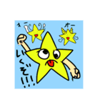 オムカデと友達（個別スタンプ：18）