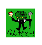 オムカデと友達（個別スタンプ：20）
