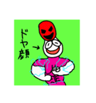 オムカデと友達（個別スタンプ：24）