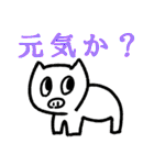 とんかつさん（個別スタンプ：1）