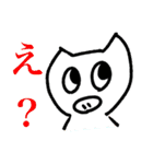 とんかつさん（個別スタンプ：4）