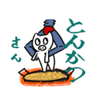 とんかつさん（個別スタンプ：5）