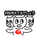 とんかつさん（個別スタンプ：9）